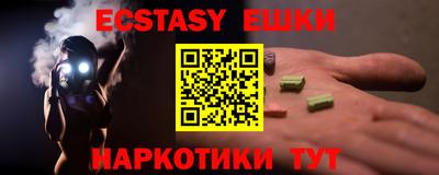 скорость mdpv Гусь-Хрустальный