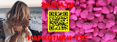 кокаин VHQ Гусев