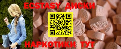 кокаин VHQ Гусев