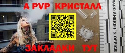 таблы Азнакаево