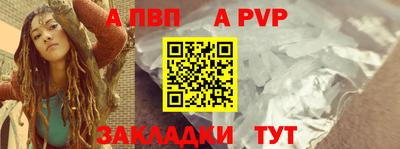 мет Гусиноозёрск