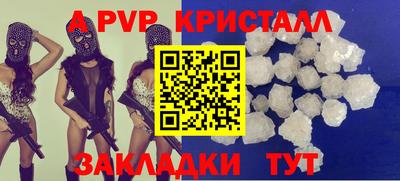 скорость mdpv Гусь-Хрустальный