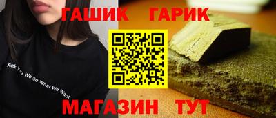 гашик Абакан