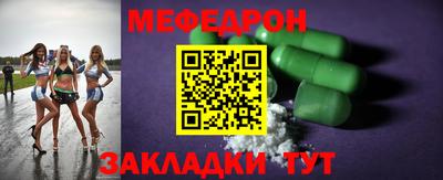мет Гусиноозёрск