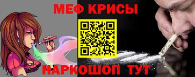 наркотики Балаково