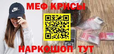 эйфоретик Балашиха