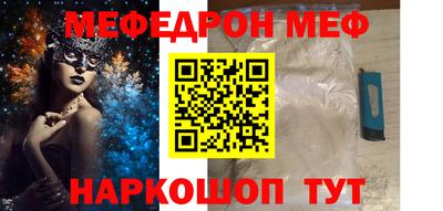 кокаин VHQ Гусев