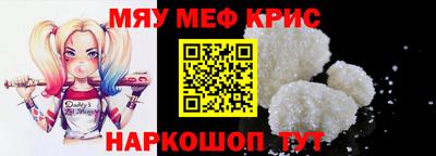 кокаин VHQ Гусев