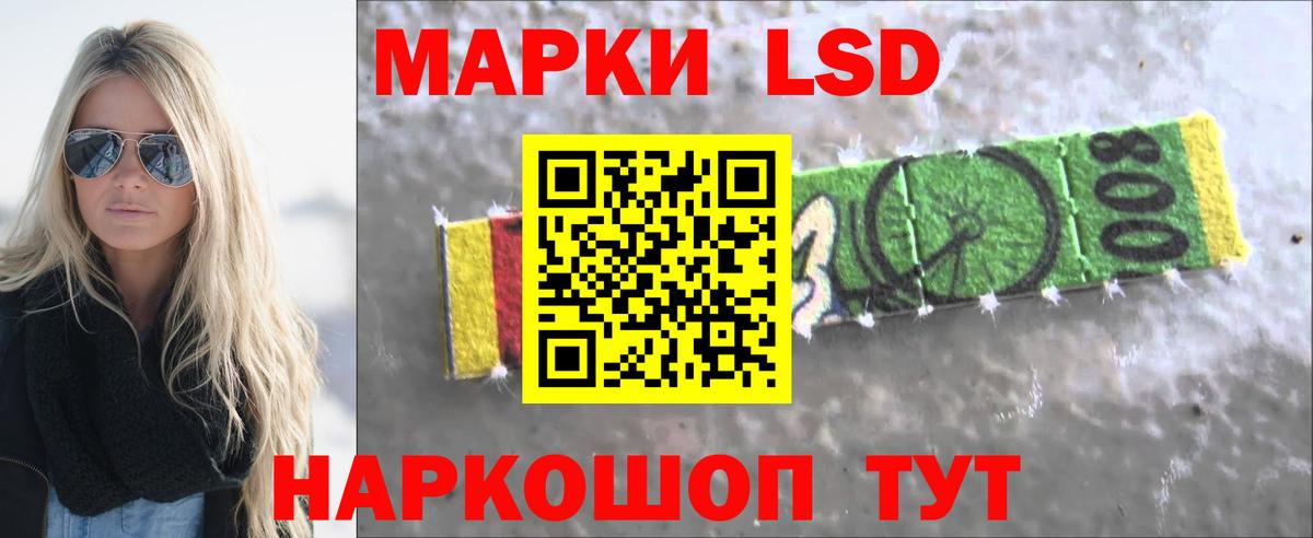 ЛСД экстази ecstasy  Таганрог  LSD-25 экстази кислота 