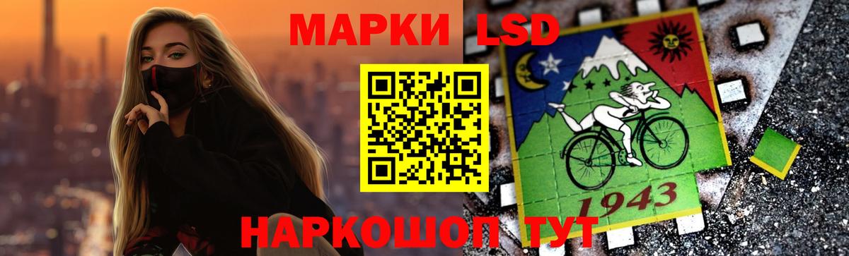 LSD-25 экстази ecstasy Таганрог