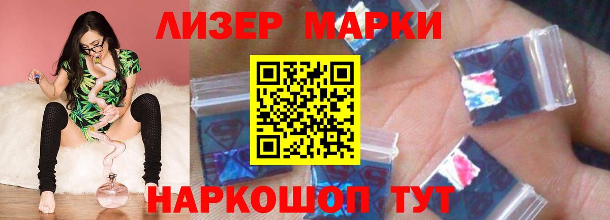 ЛСД экстази  Лсд 25 экстази кислота  ЛСД экстази ecstasy  Вход с VPN  Таганрог 