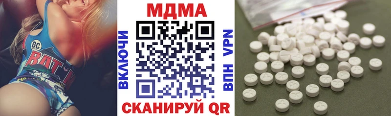 как найти закладки blacksprut tor МДМА молли Таганрог