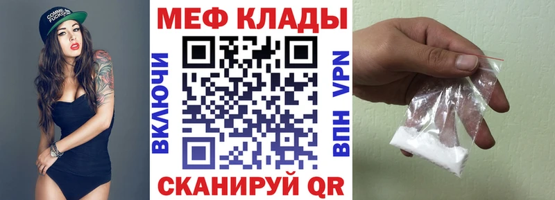 цена наркотик Таганрог Мефедрон мяу мяу