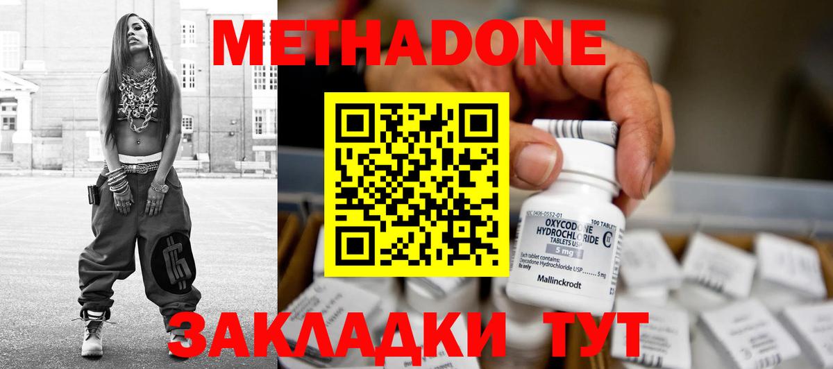 LSD-25 Таганрог