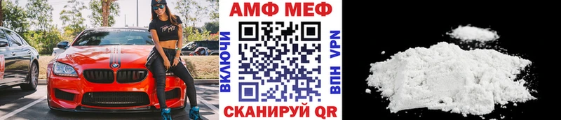 МЕТАМФЕТАМИН Methamphetamine  сколько стоит  Таганрог 