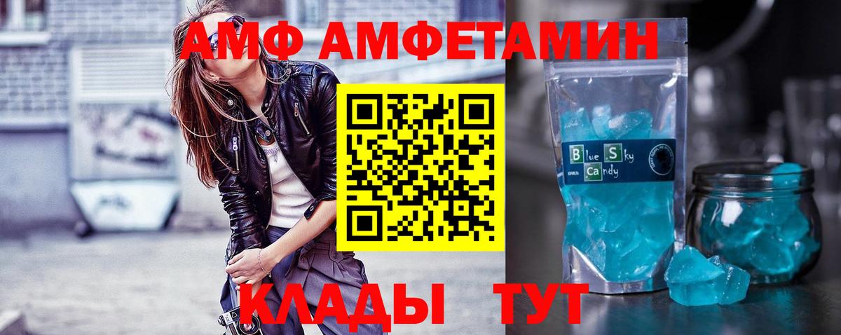 Таганрог  Первитин витя  Первитин витя  Вход с VPN 