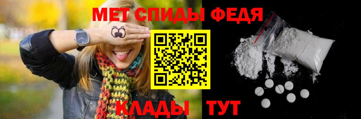 Каннабис  Таганрог  Продажа наркотиков  Cocaine  Вход с VPN  Экстази  Меф МЯУ МЯУ кристаллы  ГАШ  ГАШ 
