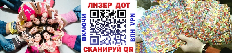 купить цена Таганрог Марки NBOMe 1500мкг