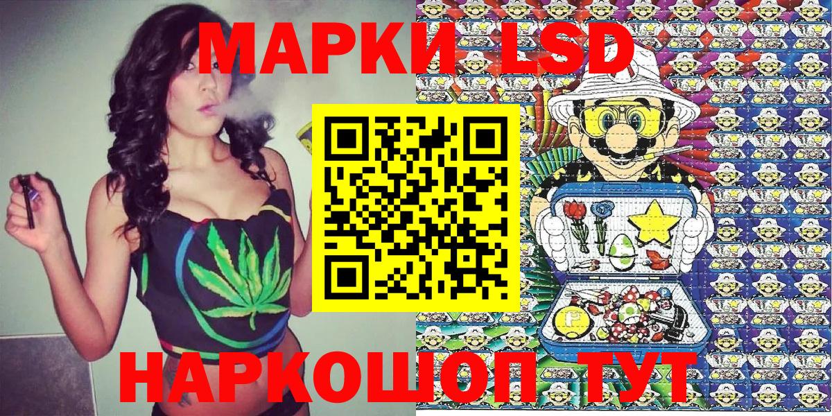Марки N-bome  Вход с VPN  Марки 25I-NBOMe 1,5мг  Таганрог  Марки 25I-NBOMe 1,5мг 