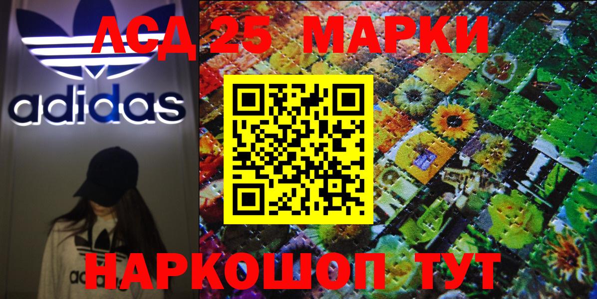 Марки NBOMe 1,5мг Таганрог