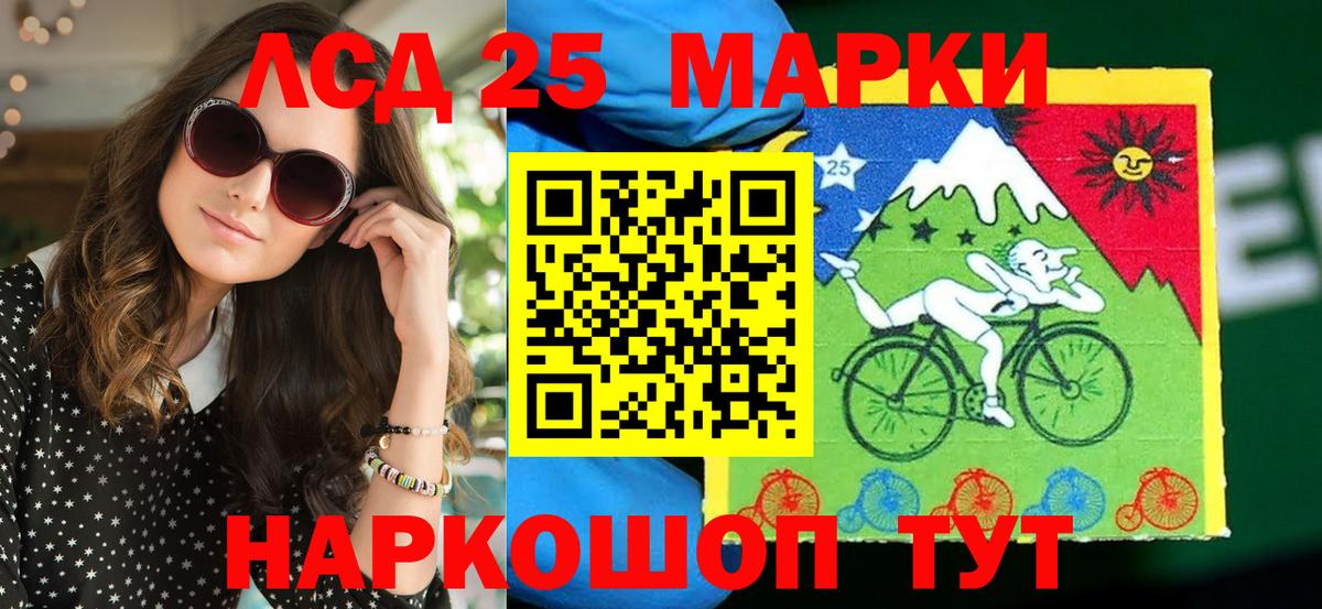Марки NBOMe 1,5мг Таганрог
