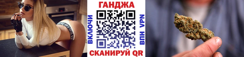 Канабис марихуана Таганрог